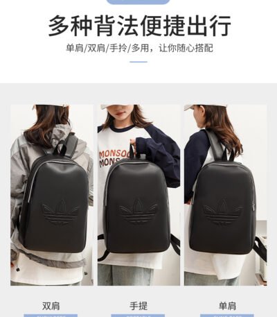 아디다스 삼엽초 가죽 백팩 2521