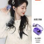 JBL 스타일 무선 이어폰