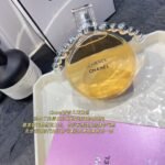 샤넬 찬스 오 드 뚜왈렛