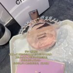 샤넬 샹스 오 땅드르 오 드 뚜왈렛